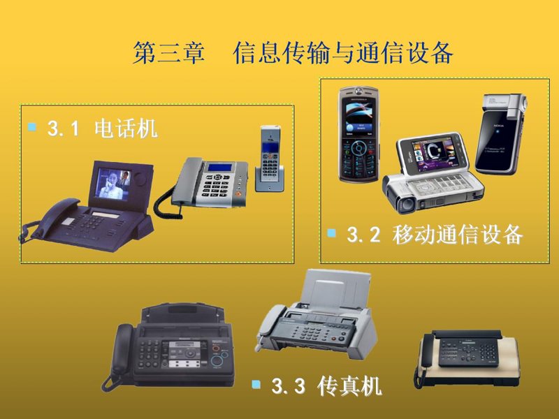 企业信息化选购指南：如何优化内部流程实现高效运转